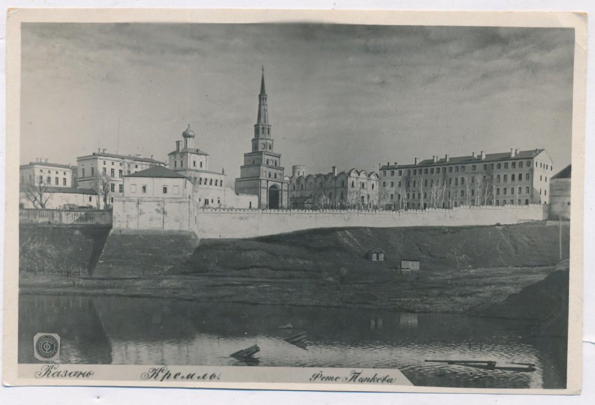 Казань 1935