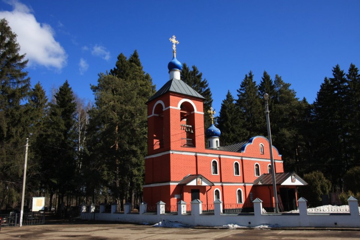 Церковь Максима исповедника, рабочий посёлок Нахабино