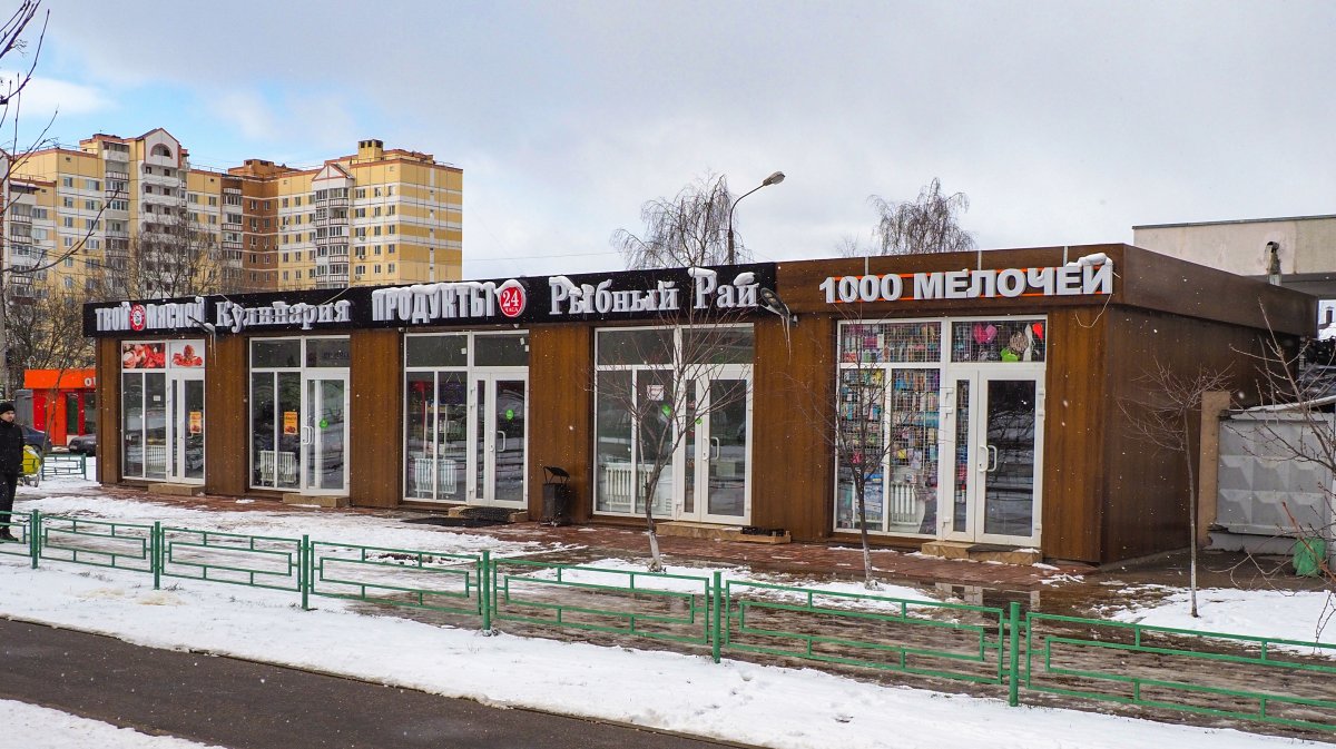 ТЦ Элизиум Нахабино