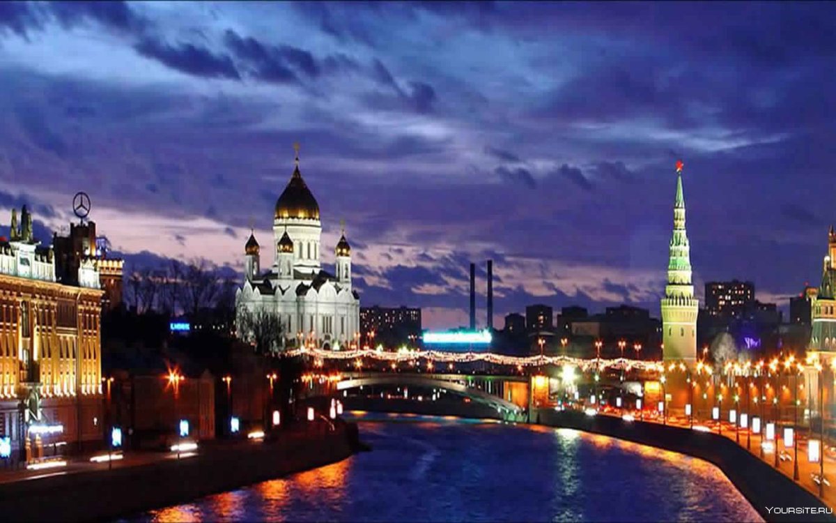 Кремлевская набережная Москва