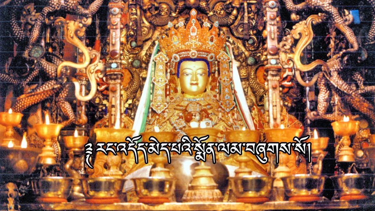 Тибет храм золотого дракона