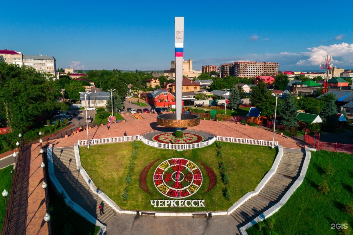 КЧР город Черкесск