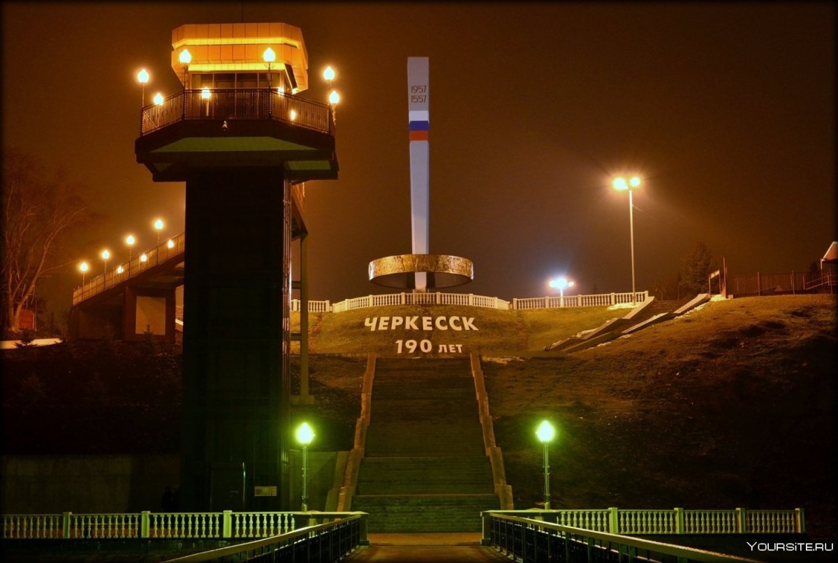 Стелла Черкесск зеленый остров