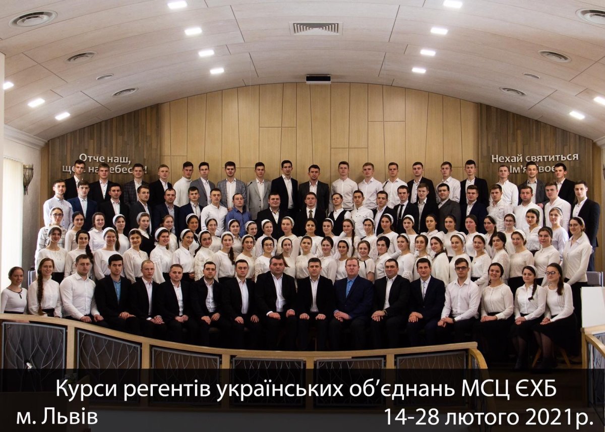 Ефремов Геннадий Сергеевич МСЦ ЕХБ