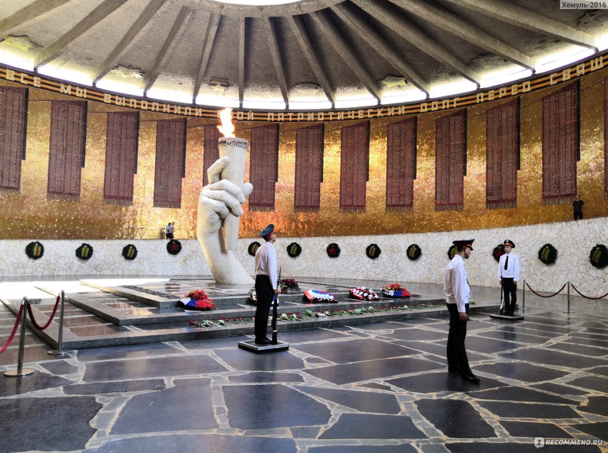 Зал славы Мамаев Курган
