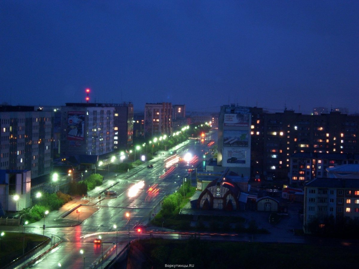 Город Воркута