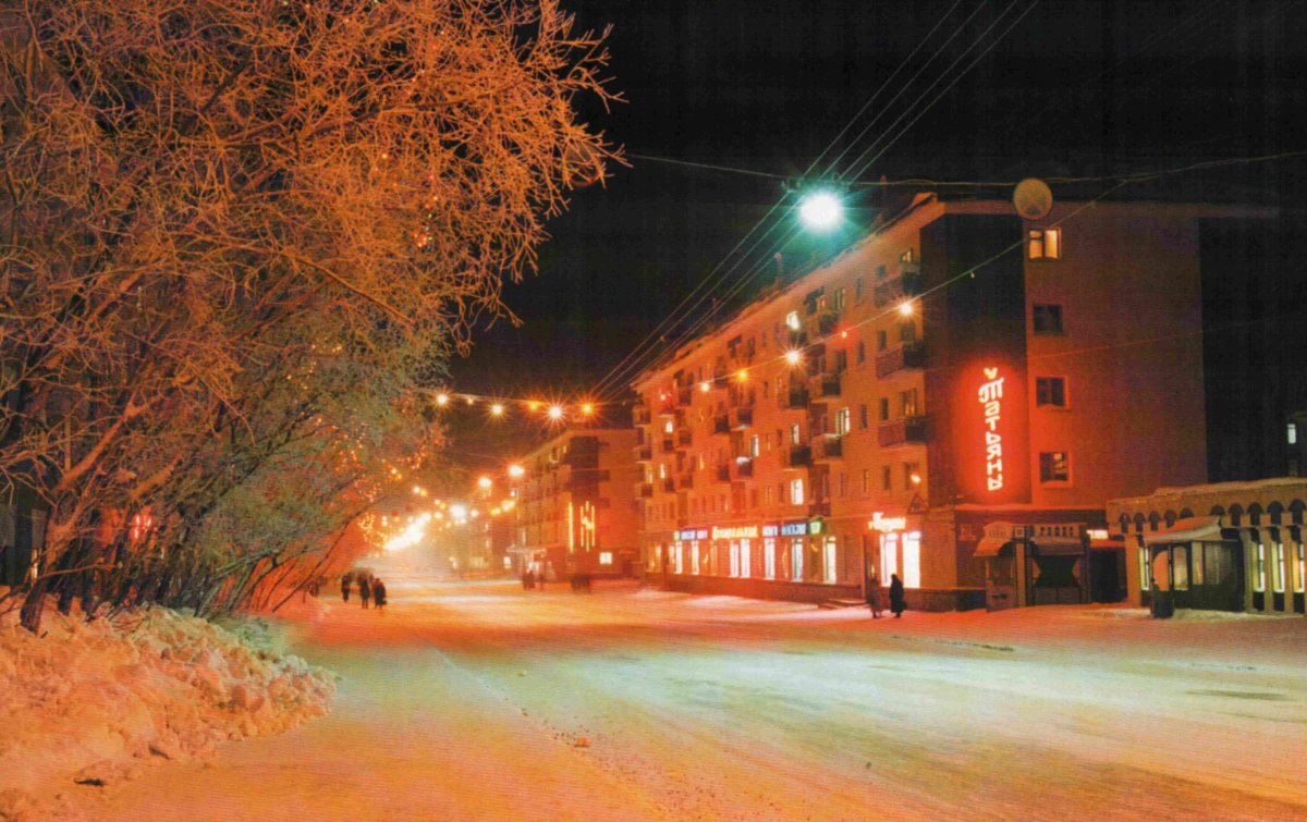 Воркута 2000