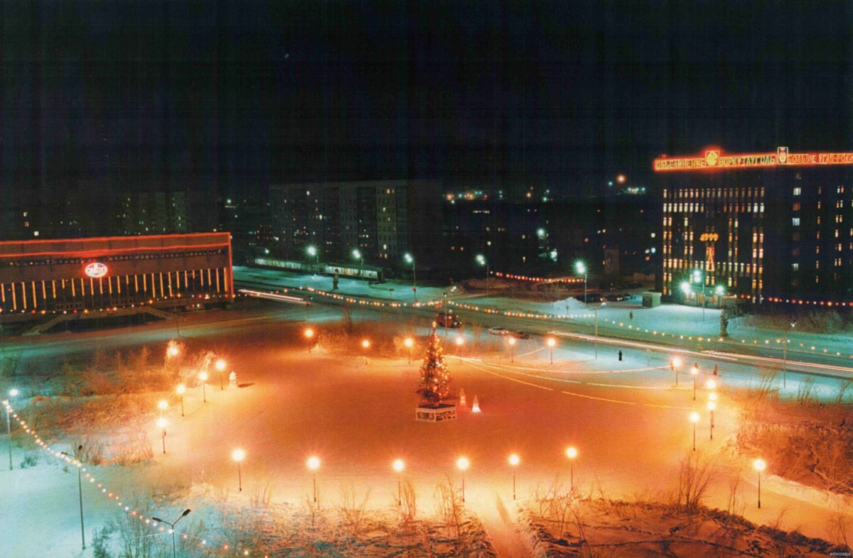 Центральная площадь города Воркуты