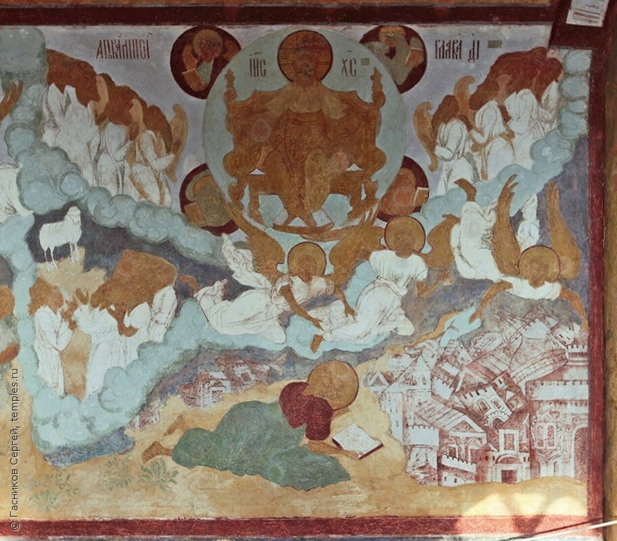 Страшный суд фреска Ростов