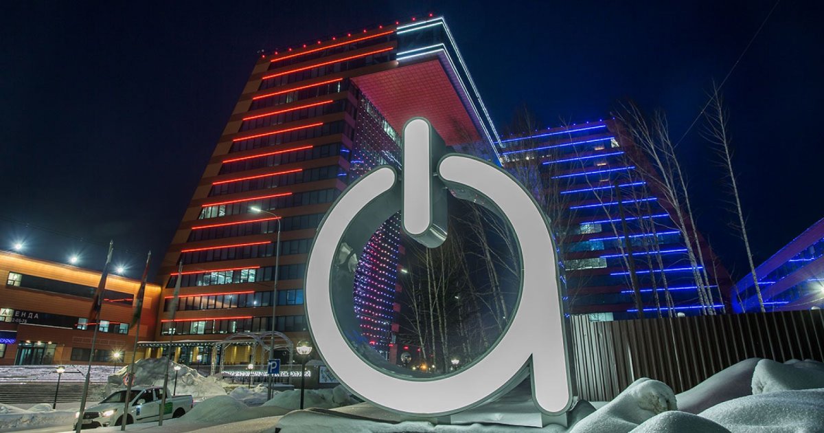 Новосибирск центр информационных технологий в Академгородке