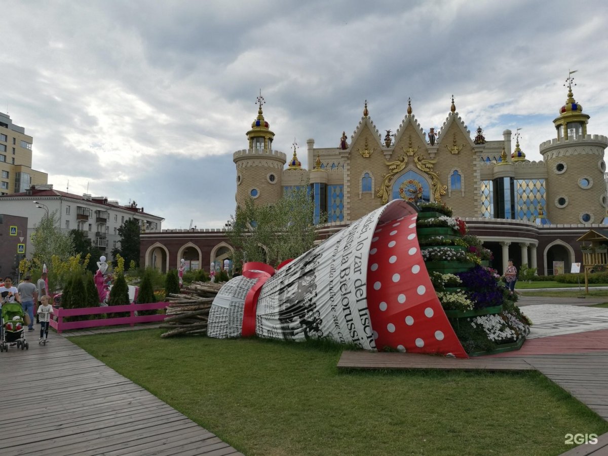 Театр кукол Экият Казань