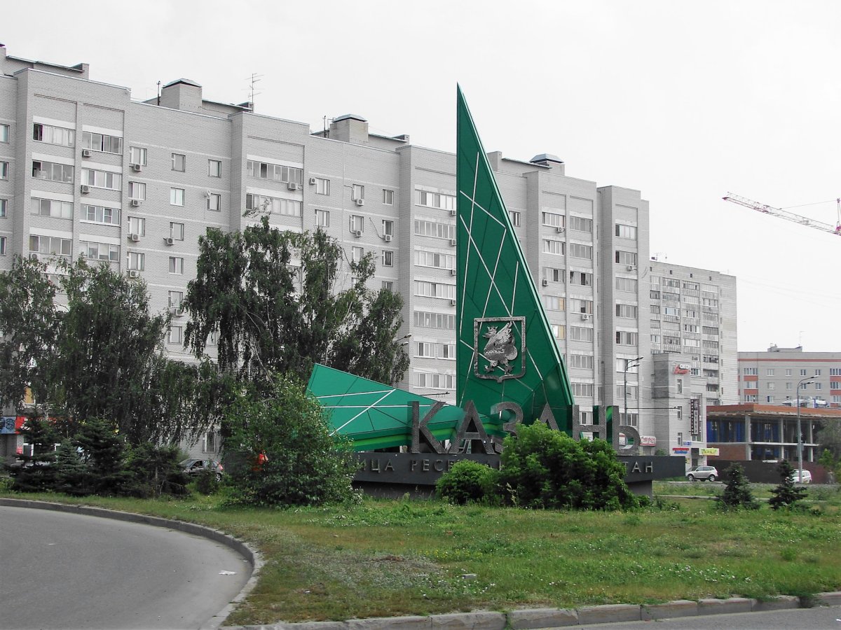 Советский район Казань