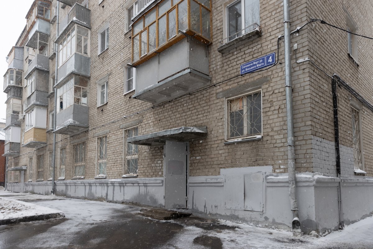 Центр доверие Казань