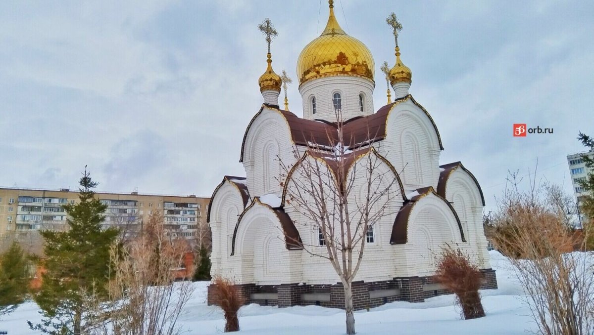 Храм покрова оренбург