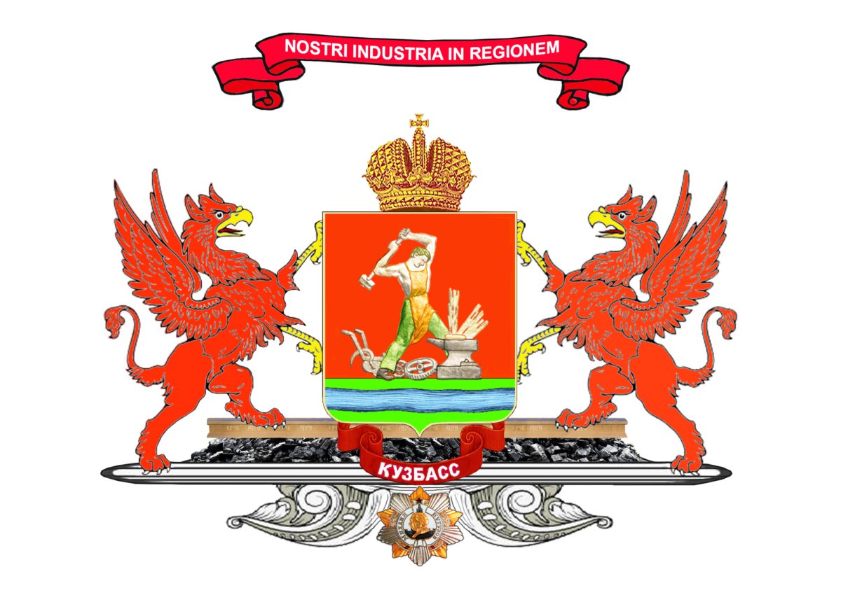 Щитодержатель Грифон геральдический