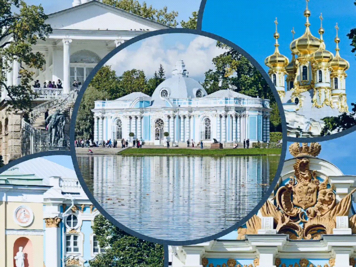 Царское село день города