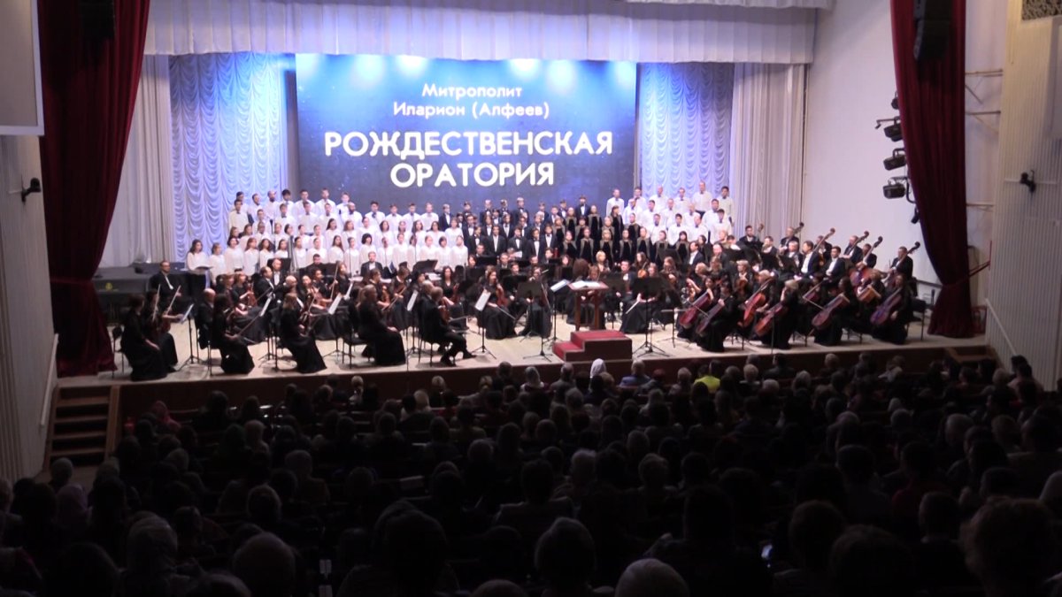 Рождественская оратория Илариона Алфеева