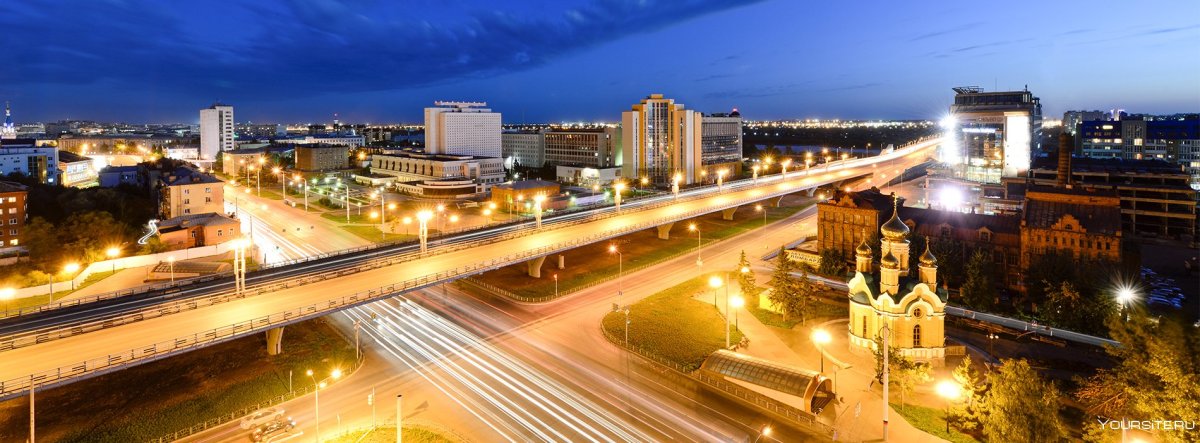 Город Омск
