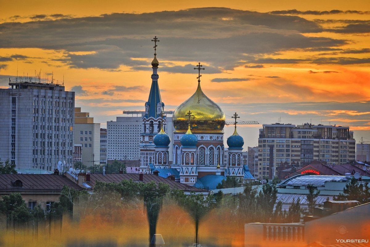 Омск Солнечный город