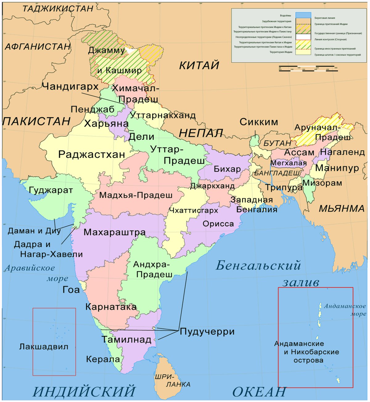 Indian political Map