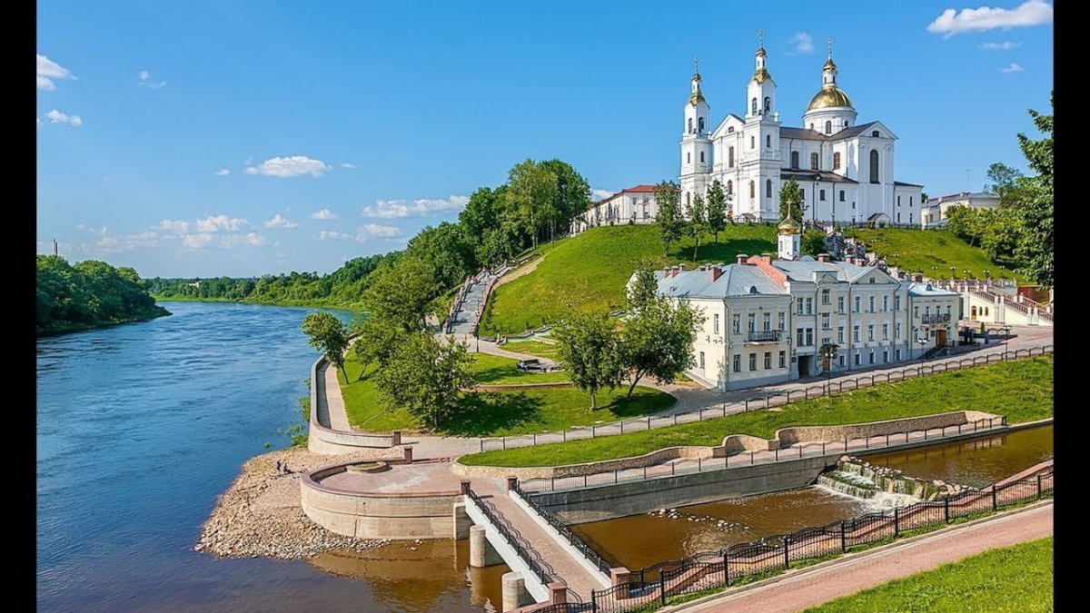 Г Витебск Белоруссия
