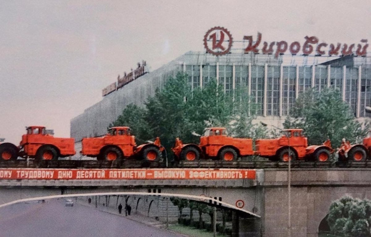 Площадь кировского завода. Кировский завод Ленинград. Кировский завод 1980. Кировский завод в СССР. Кировский завод Ленинград 1967.