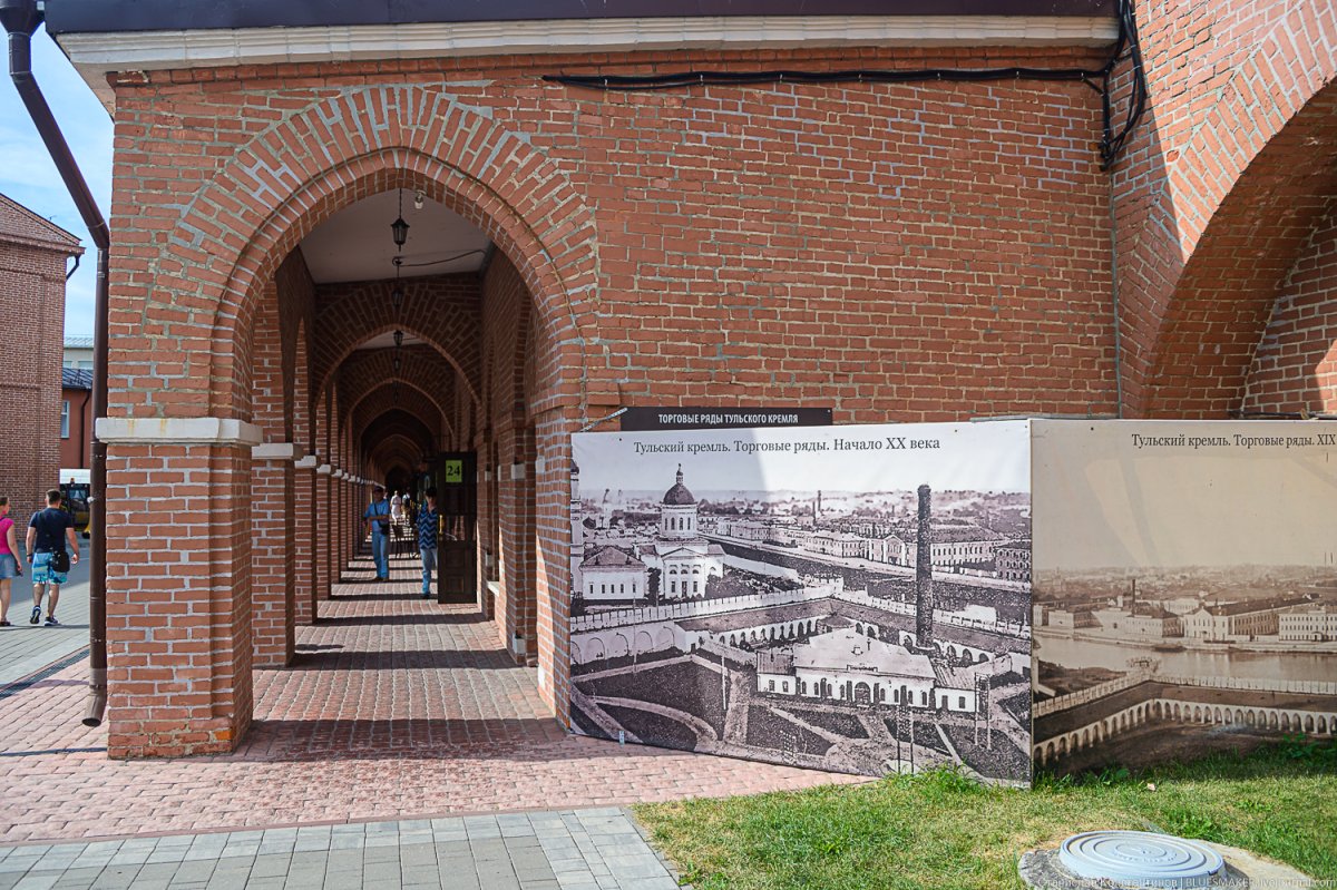 Тульский Кремль Тула внутри