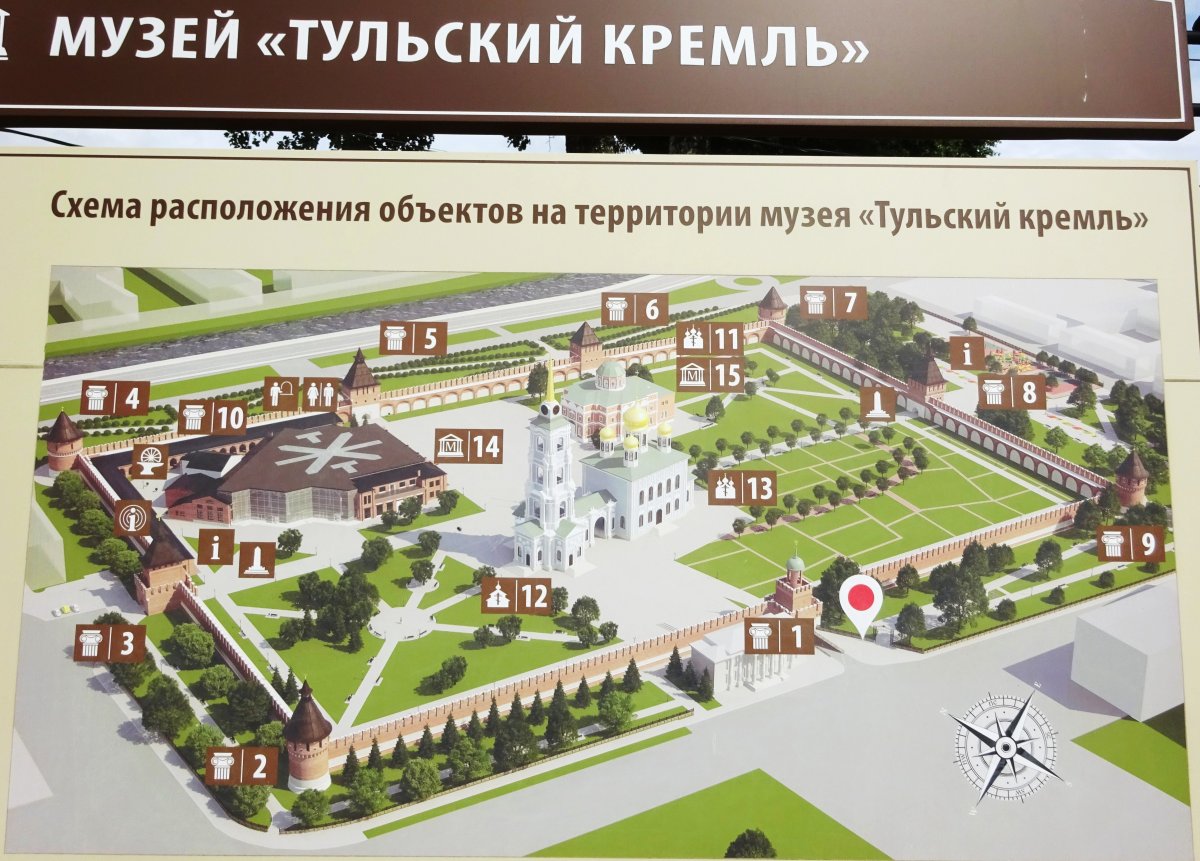 Музей тульского Кремля Тула