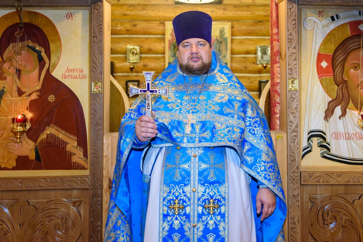 Иерей Кирилл Аверьянов