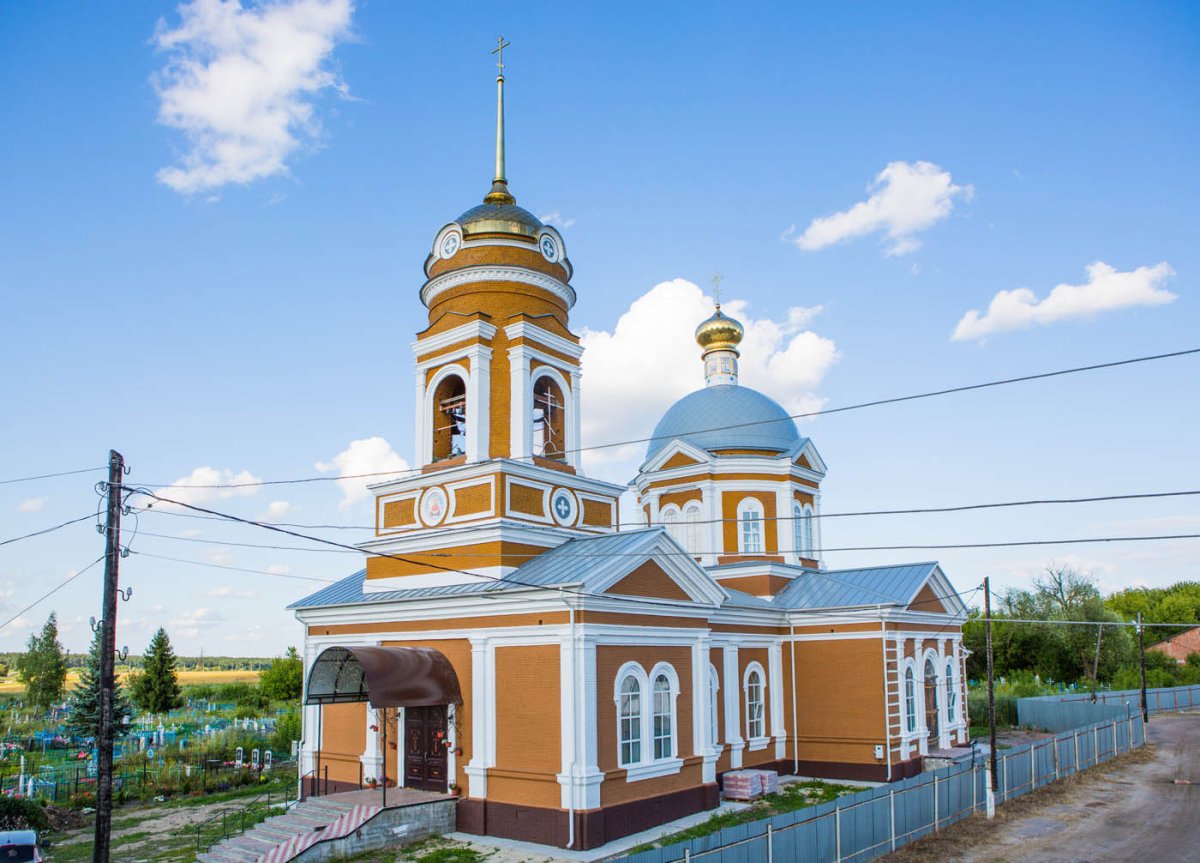 Бобрава Курская область Беловский район
