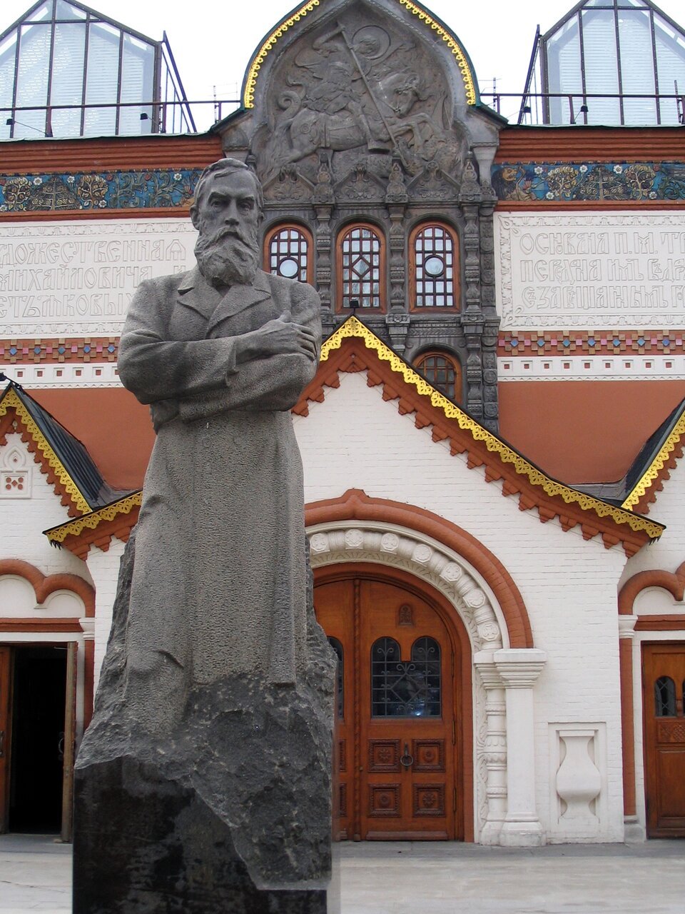 Памятник третьякову перед третьяковской галереей