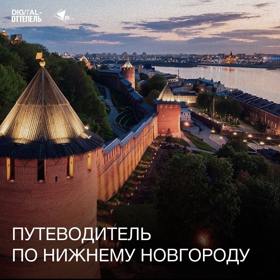 Самара кремль