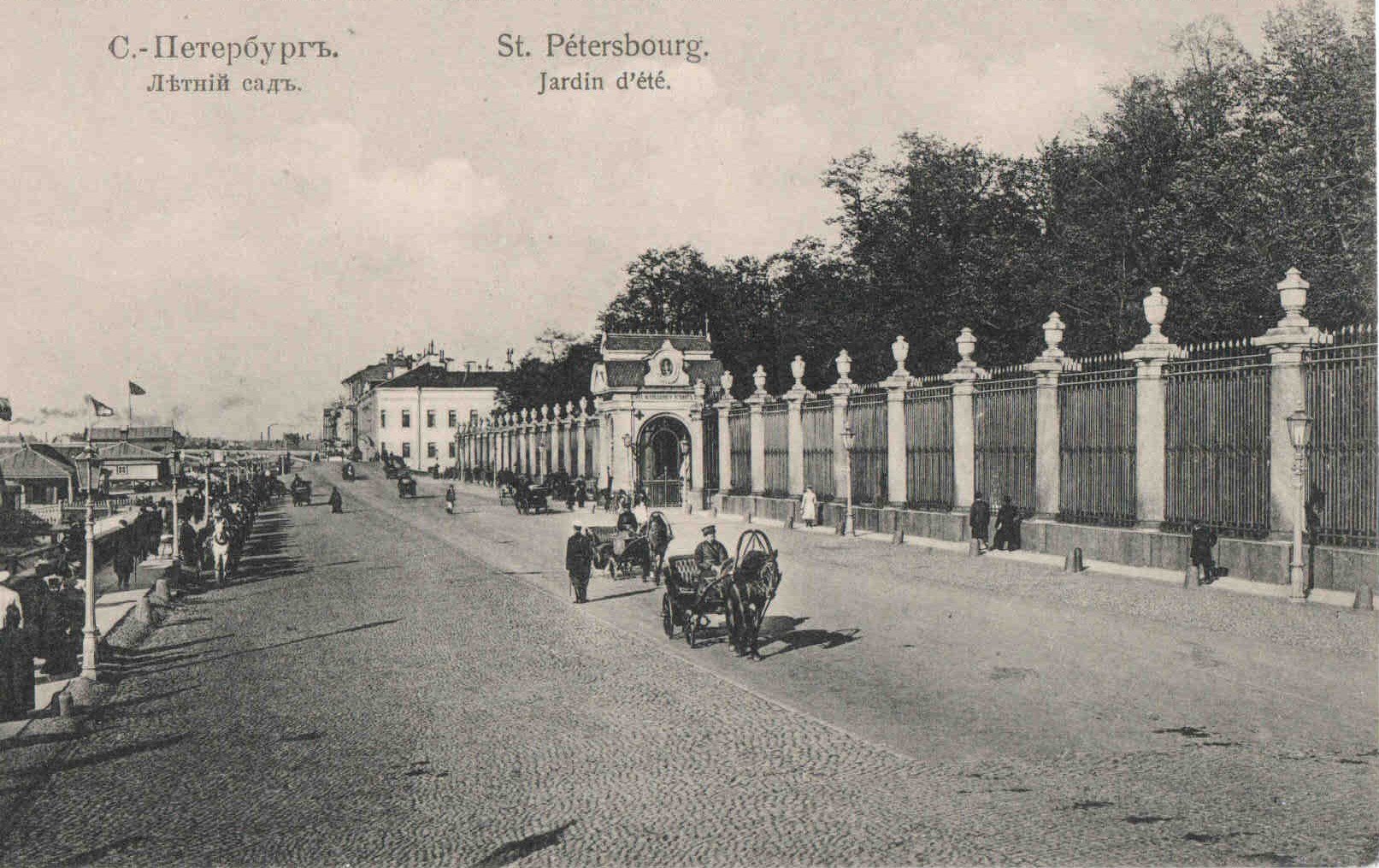 Спб старый сайт. Санкт-Петербург летний сад 1910 год. Летний сад СПБ 19 век. Летний сад в 1917.
