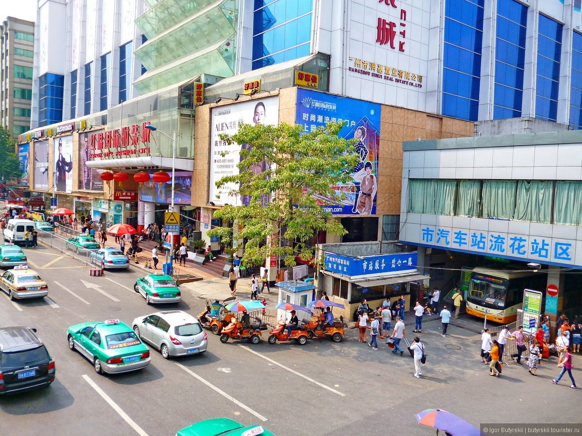 Пекинская пешеходная улица гуанчжоу