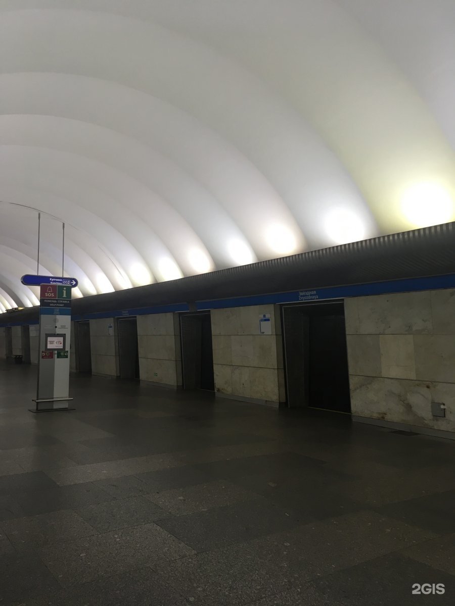 Звездная метро спб. Станция метро 