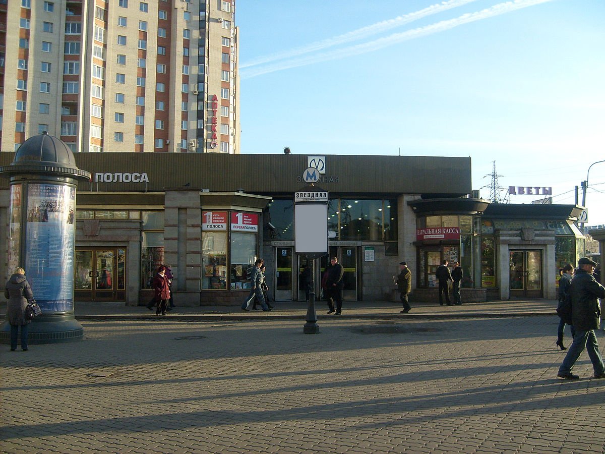 Фото метро звездная санкт петербург