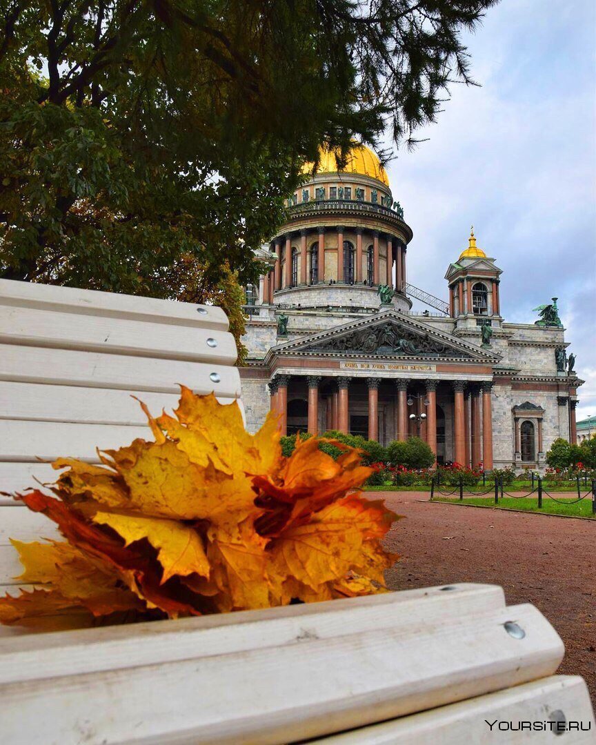 Санкт-Петербург Исаакиевский собор осень
