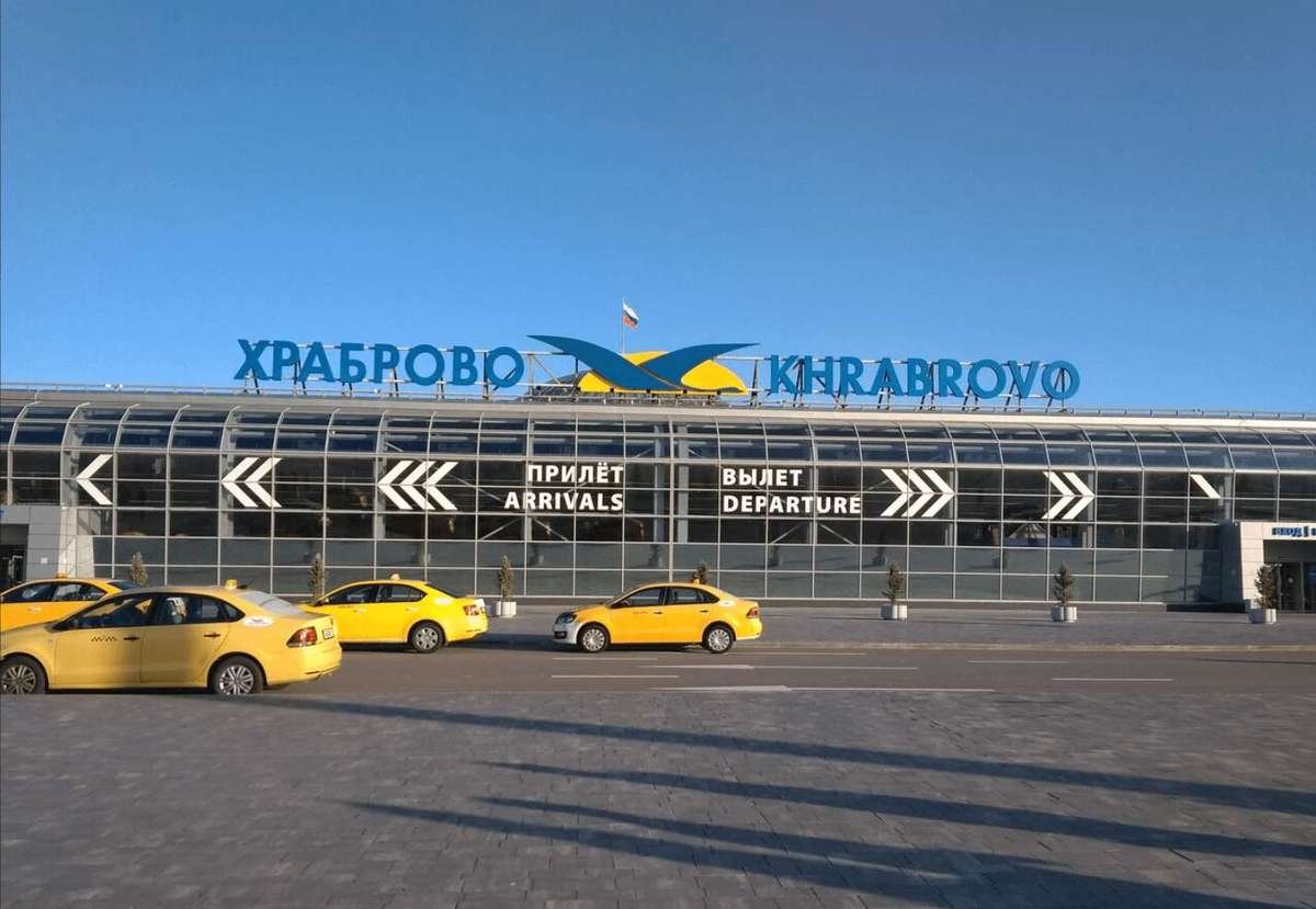 Аэропорт Храброво