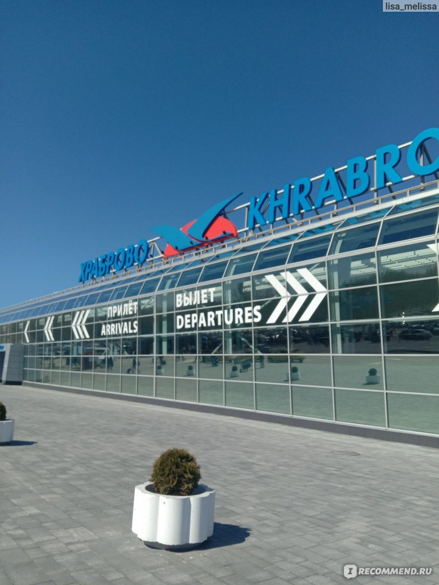калининград аэропорт зимой