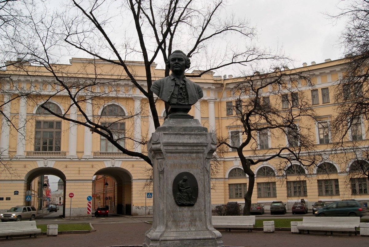 Санкт петербургское государственное учреждение. Министерство народного Просвещения Российской империи. Площадь Ломоносова Петербург. Министерство народного Просвещения СПБ здание. Министерство народного Просвещения Российской империи здание.