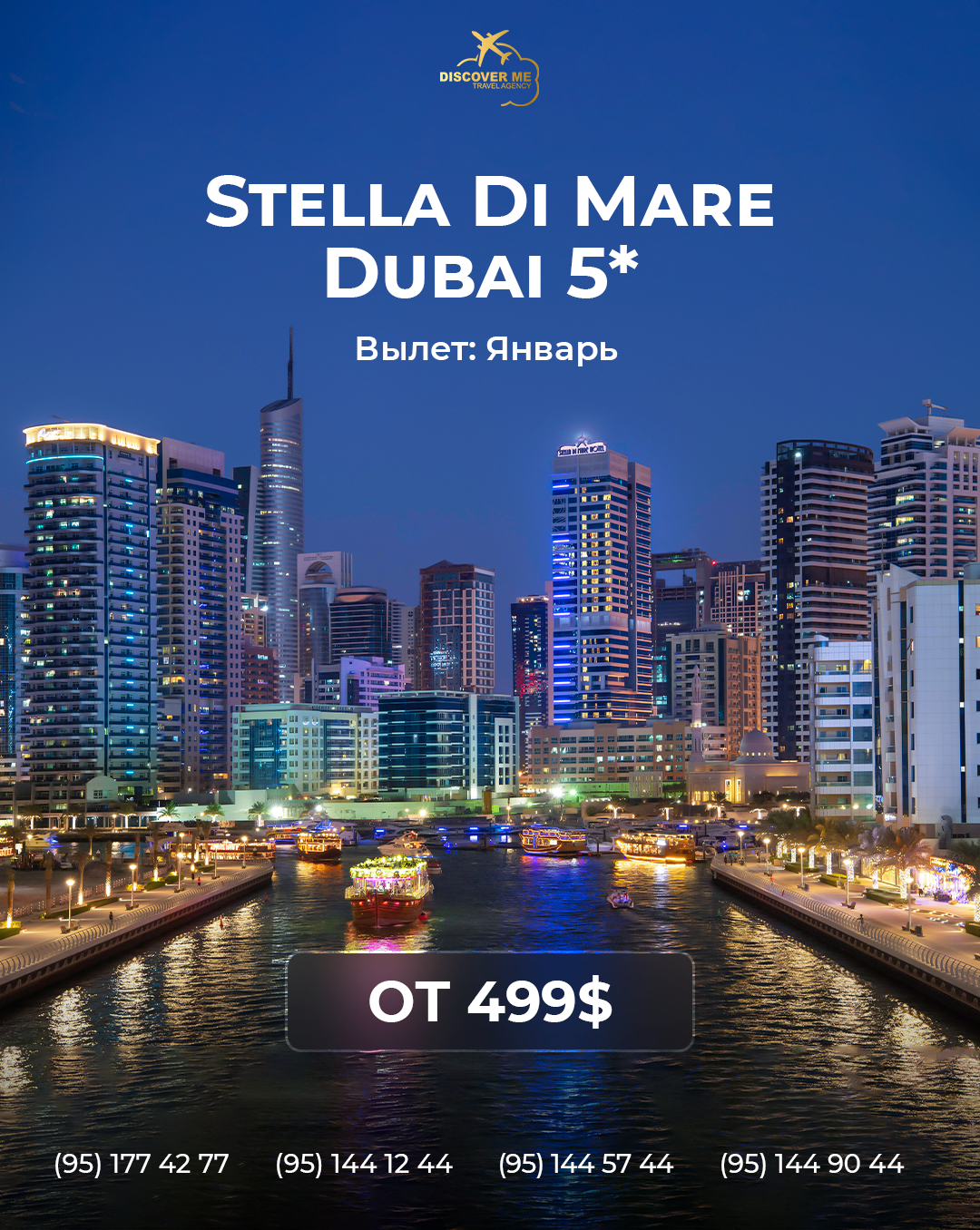 Дубай stella di mare dubai marina 5. Stella di mare Dubai Marina бассейн. Stella di mare Dubai Marina фото.