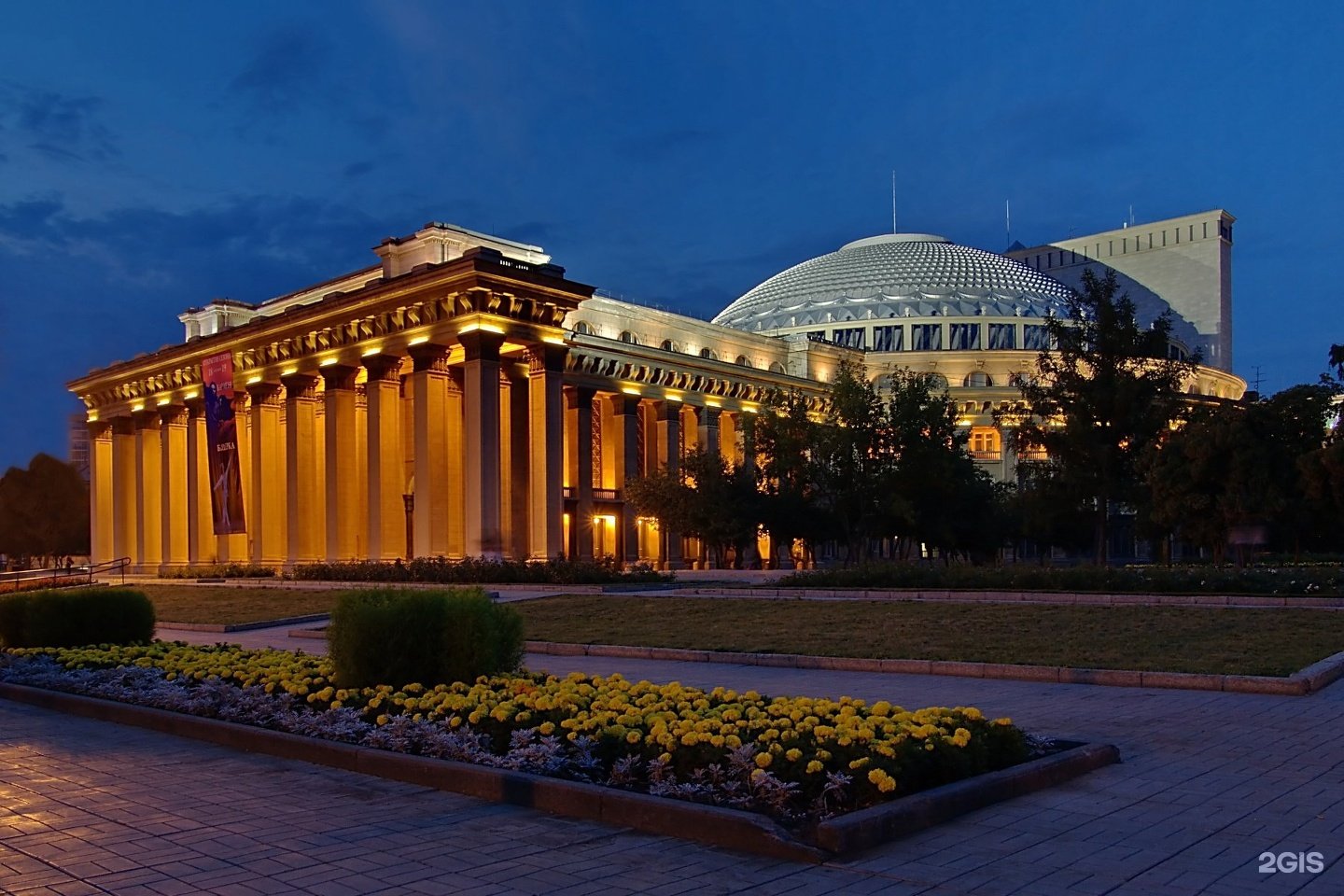 Новосибирские государственные театры