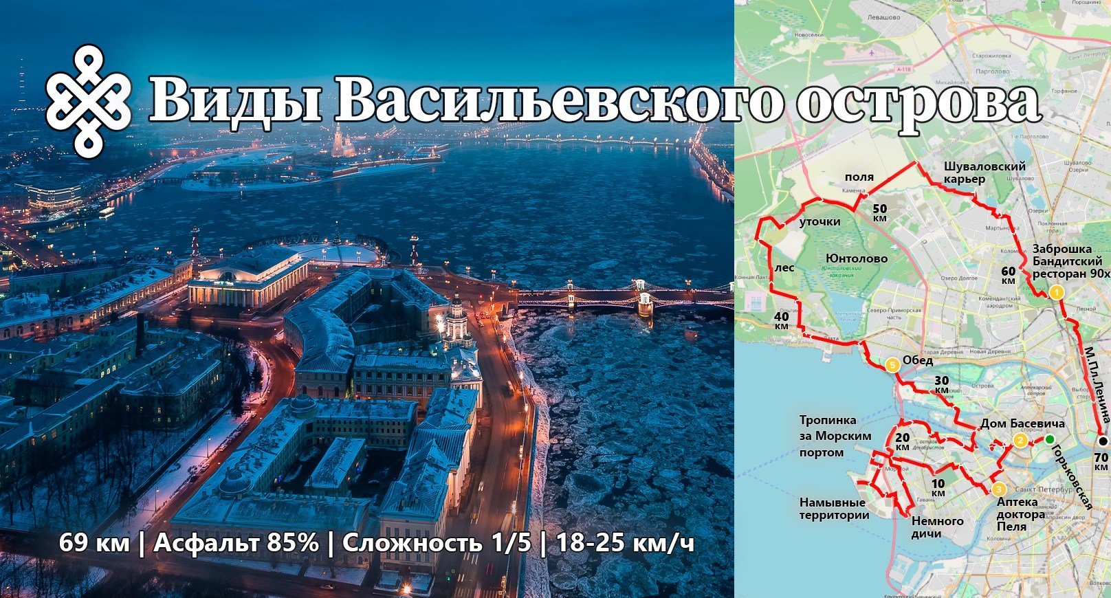 Ук васильевский остров