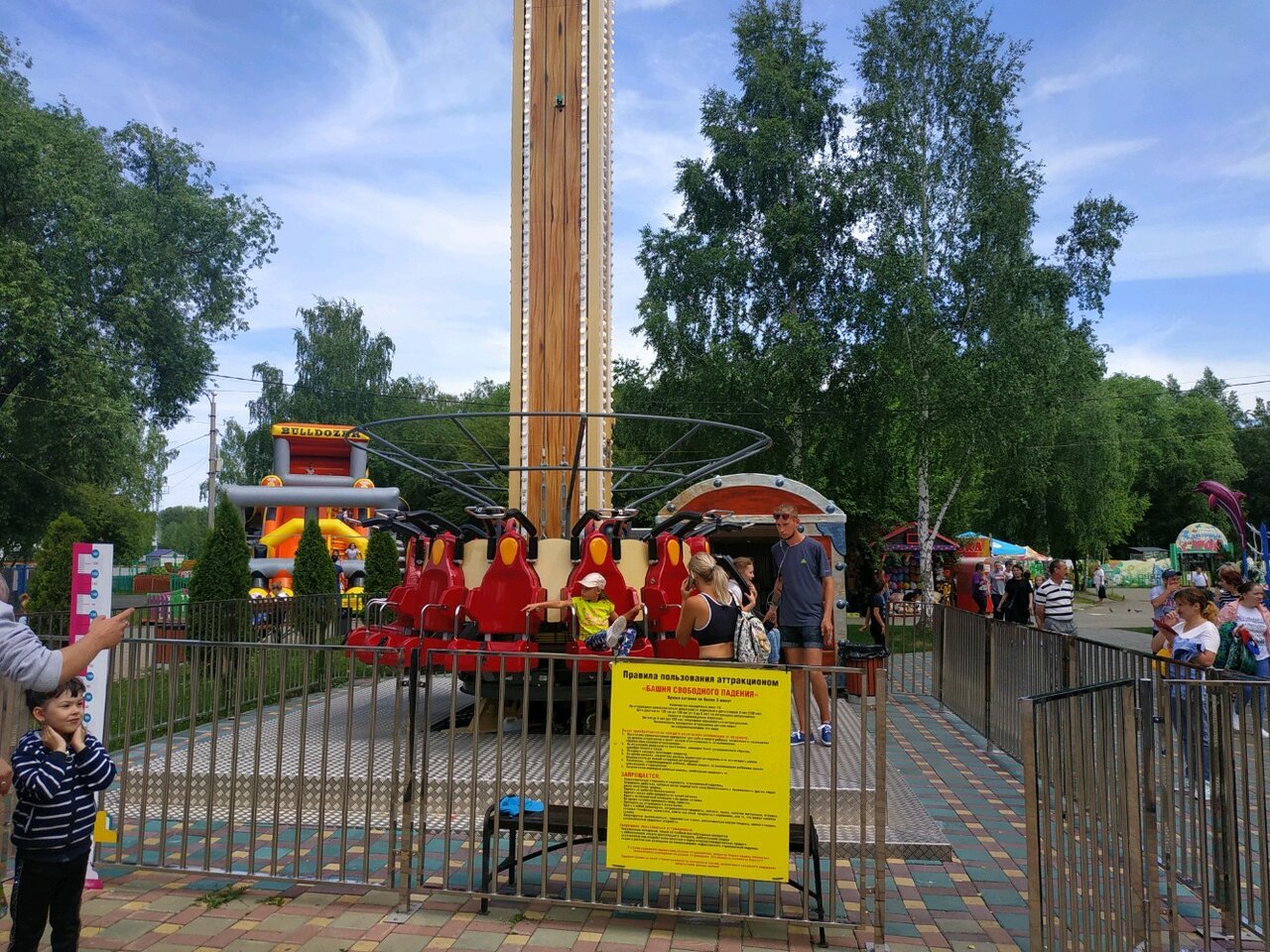 парк маяковского екатеринбург аттракционы
