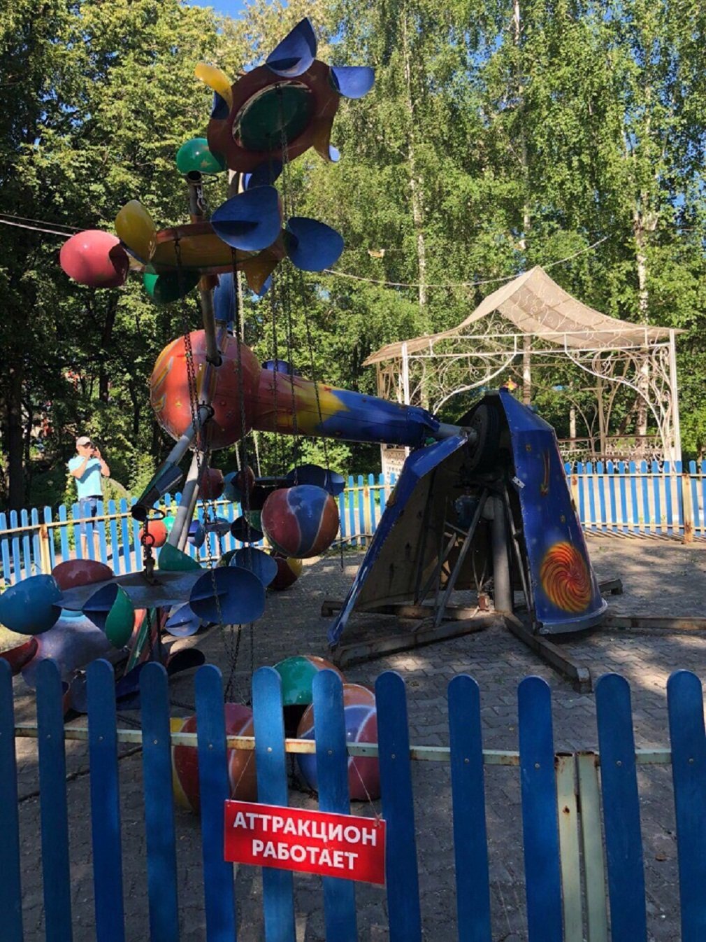 Парк маяковского екатеринбург аттракционы фото