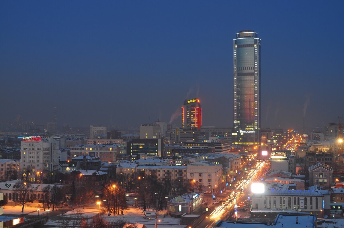 Екатеринбург Фото Небоскребов