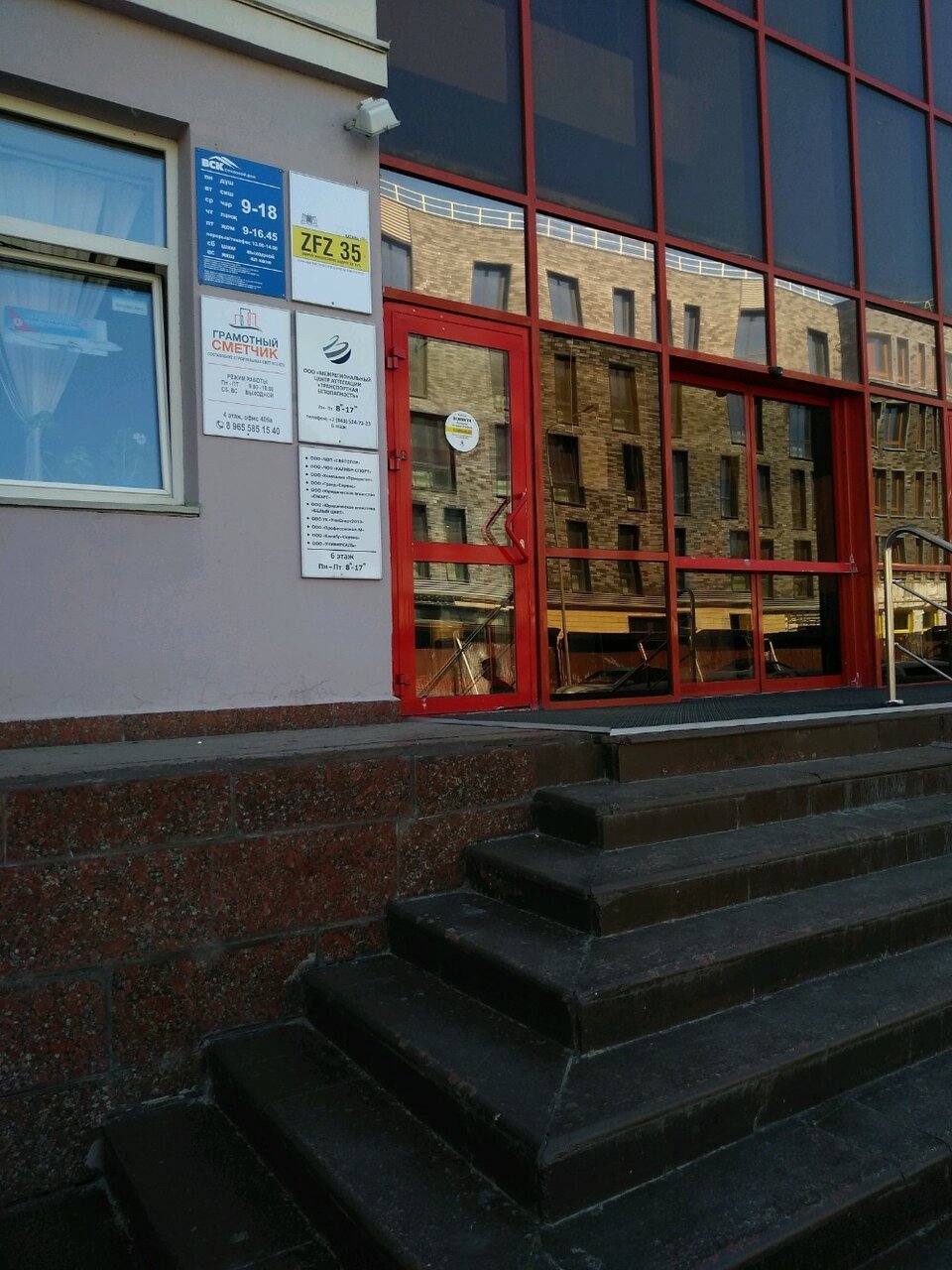Ул Николая Столбова 2 Казань