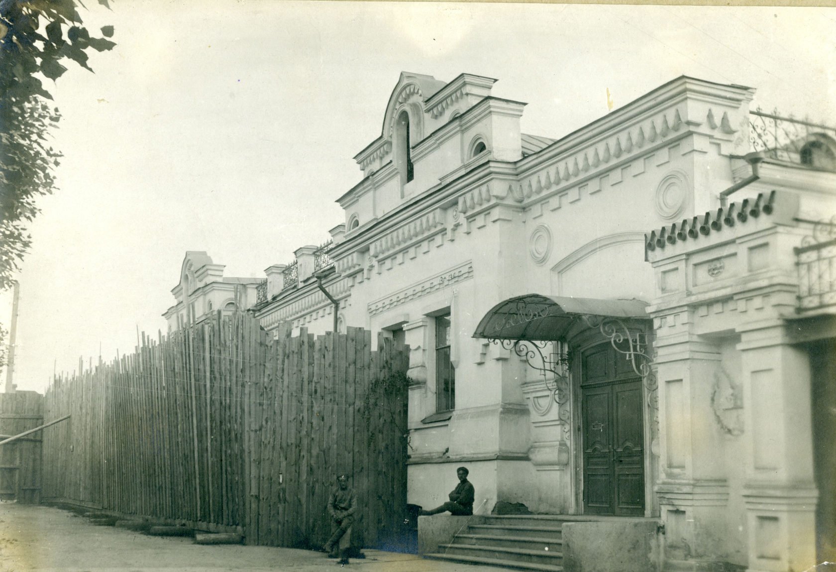 Входим в стари 1 ый дом. Дом Ипатьева Екатеринбург 1918. Ипатьевский дом 1918.