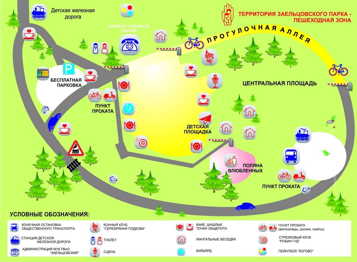 Заельцовский парк новосибирск карта