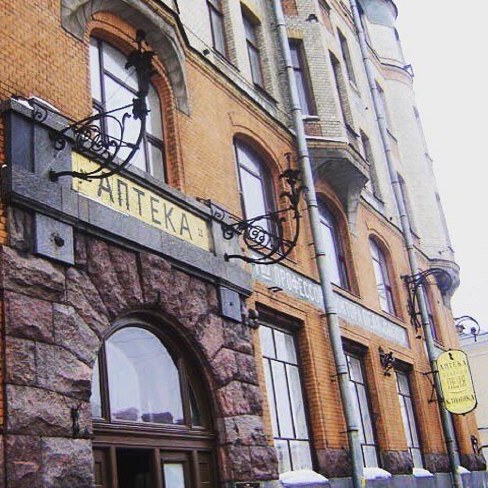 Васильевский остров аптека Пеля